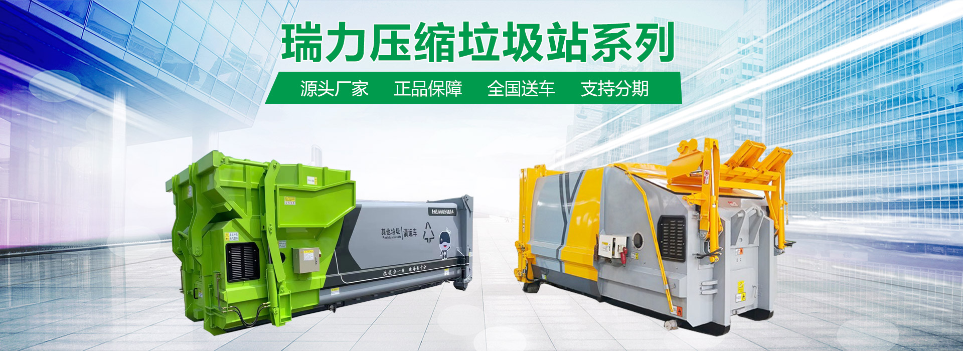 湖北瑞力汽車有限公司